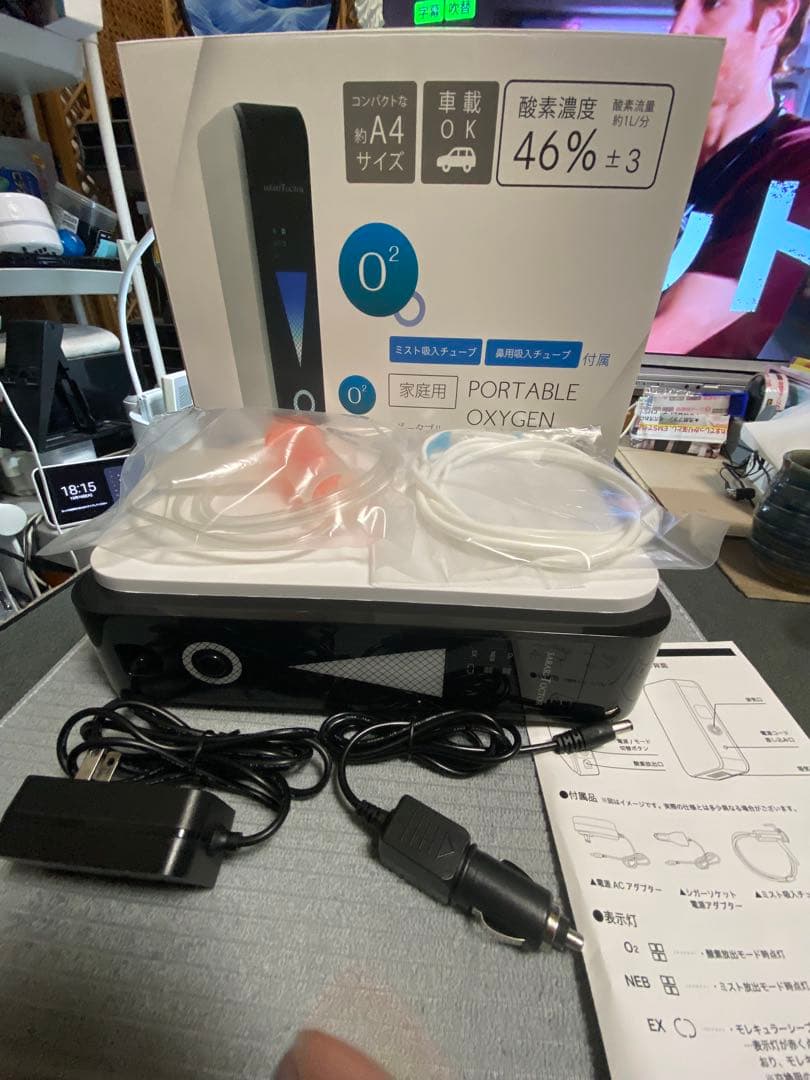 ⭐️ ポータブル酸素発生器 ❣️A4サイズ　約1L/分　＊家庭用　＊車載用❗️