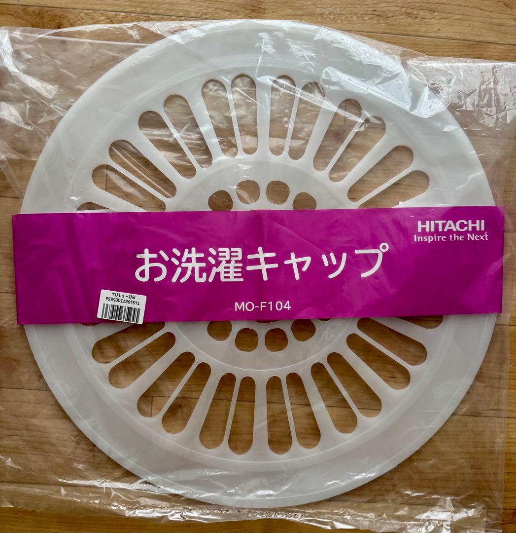 保証付き❗️日立楽メンテドラム式洗濯乾燥機 BD-ＳＸ120ＨL 12kg美品