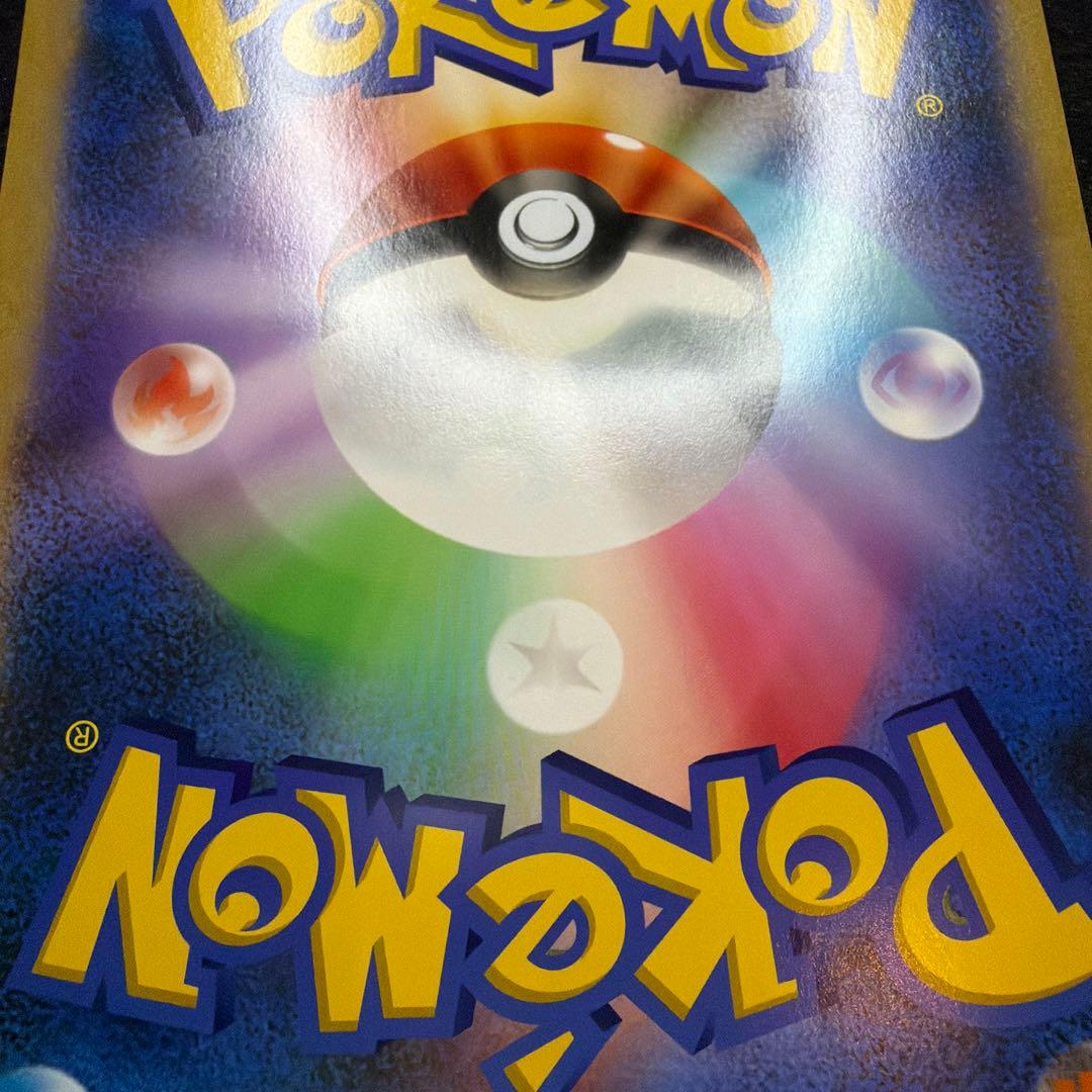 ポケモンカード ポケモンセンタートーキョーベイ 非売品カード マーイーカ 美品