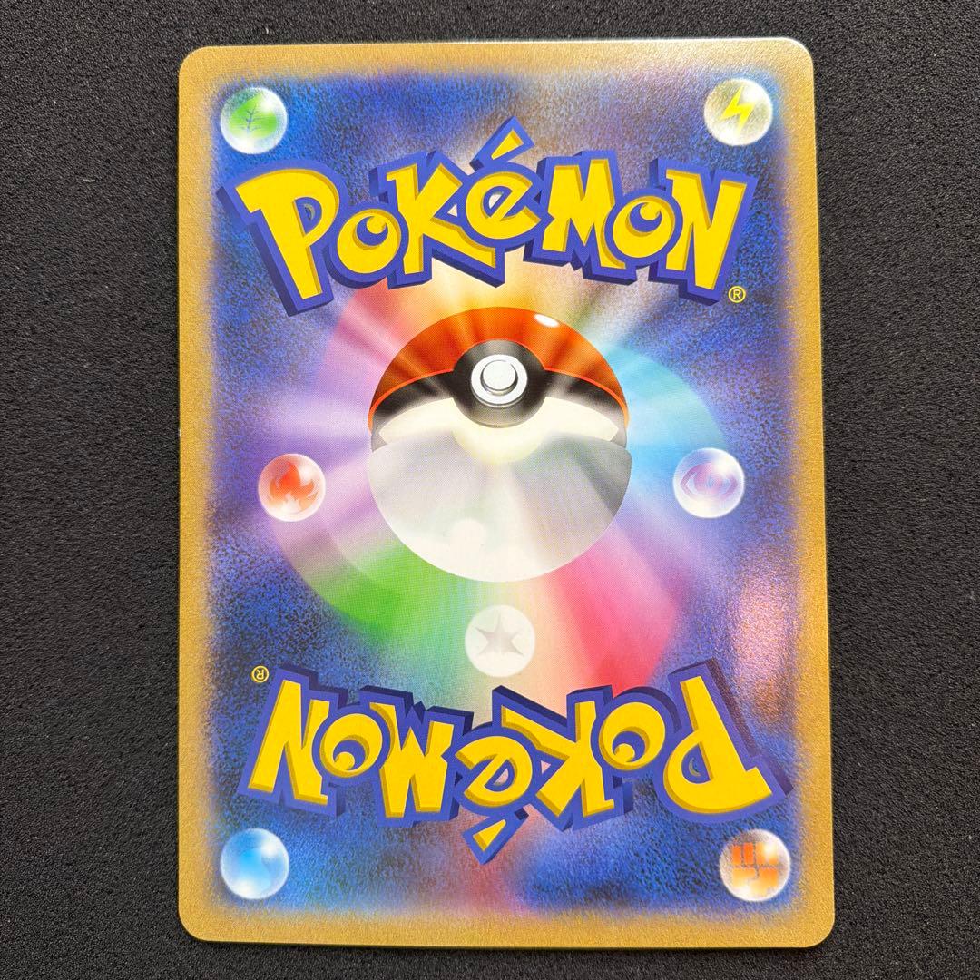 ポケモンカード ポケモンセンタートーキョーベイ 非売品カード マーイーカ 美品