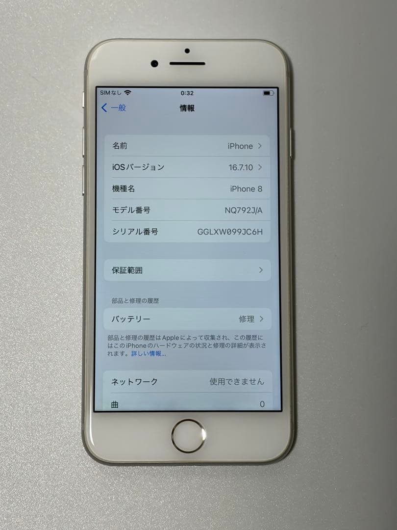 iPhone8 シルバー 64GB　本体　SIMロックなし　Apple
