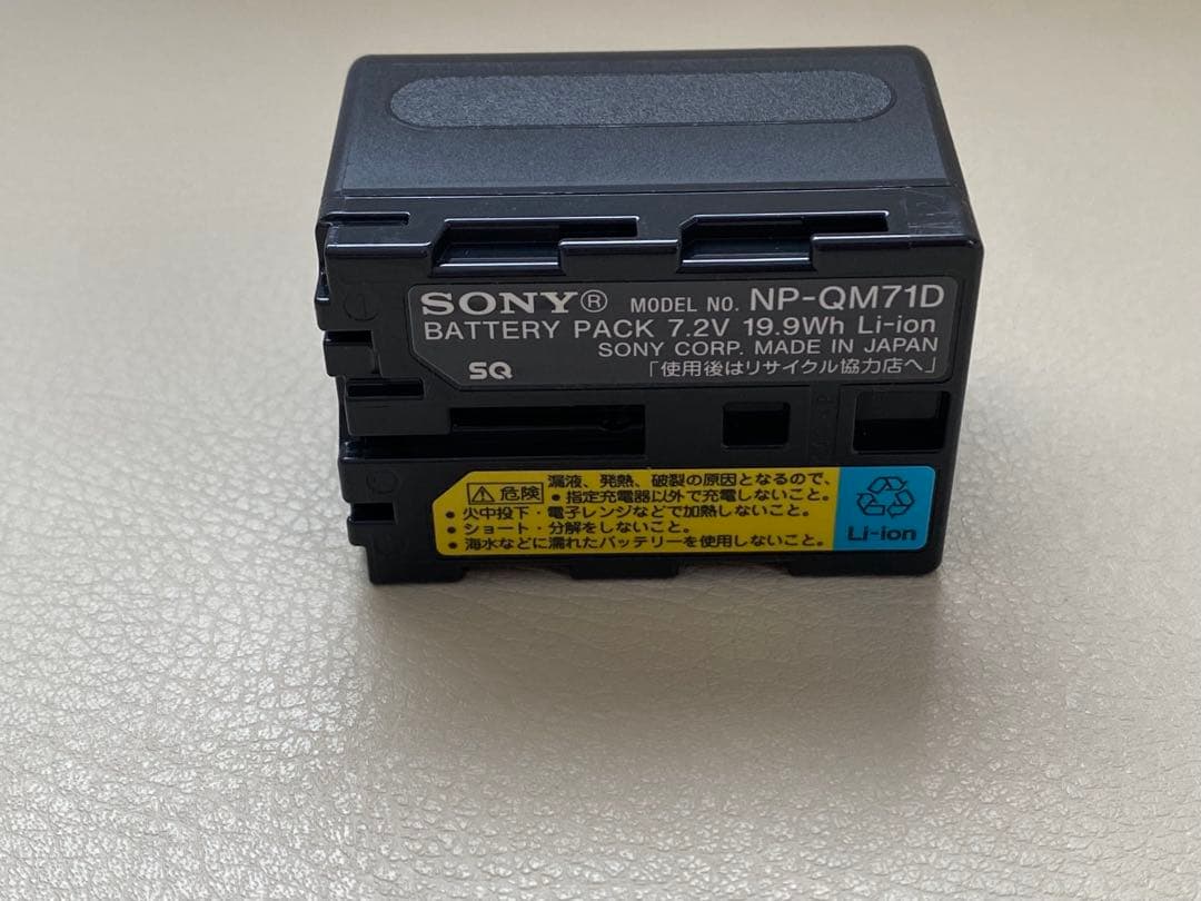 SONY 8ミリビデオカメラ CCD-TRV116 動作確認済み