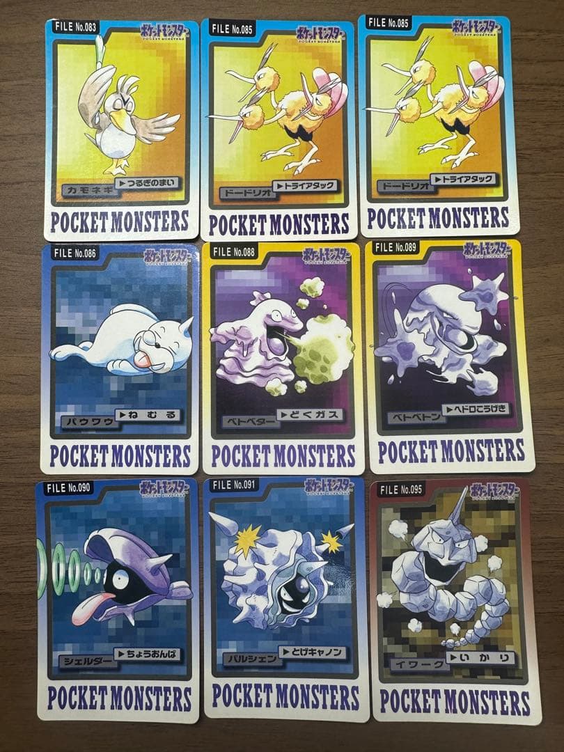 ポケモンカードダス 79枚セット