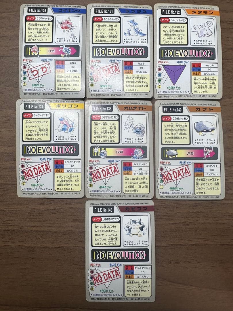 ポケモンカードダス 79枚セット