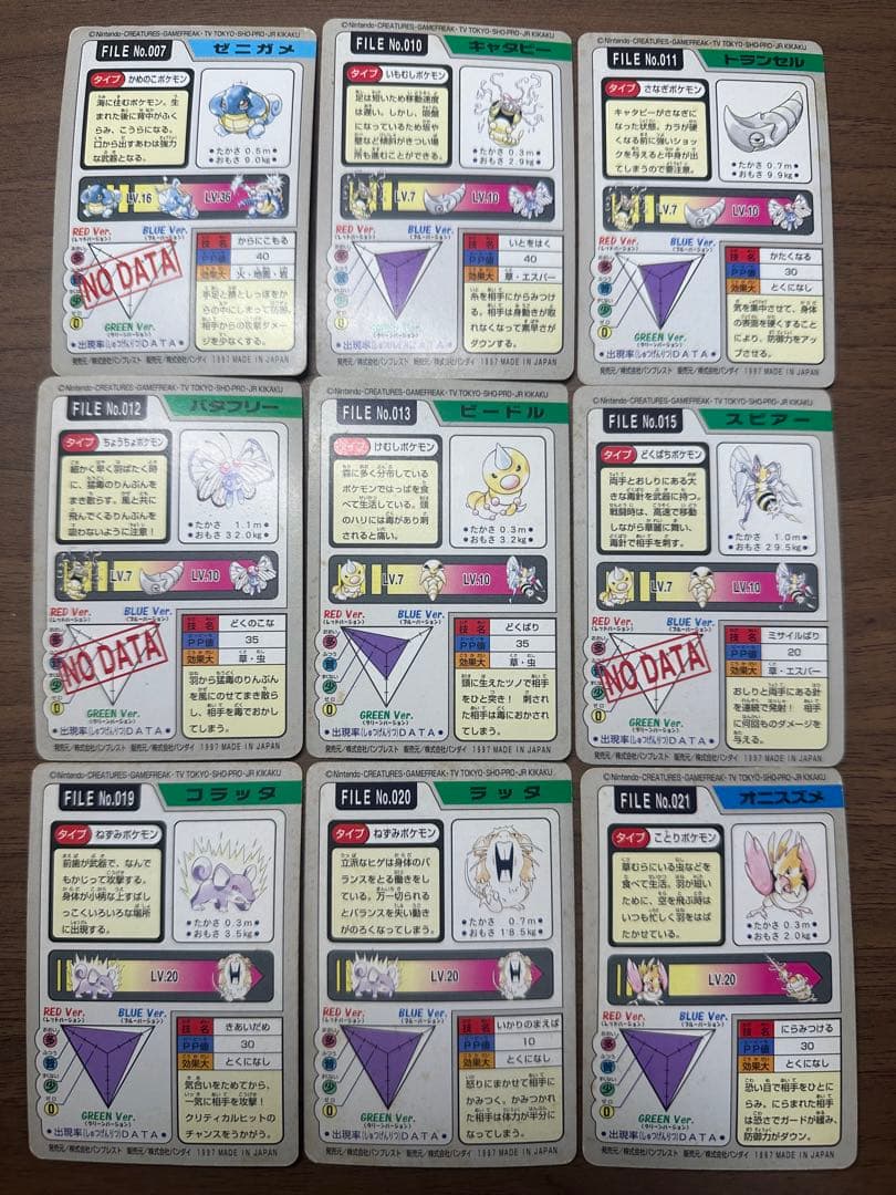 ポケモンカードダス 79枚セット