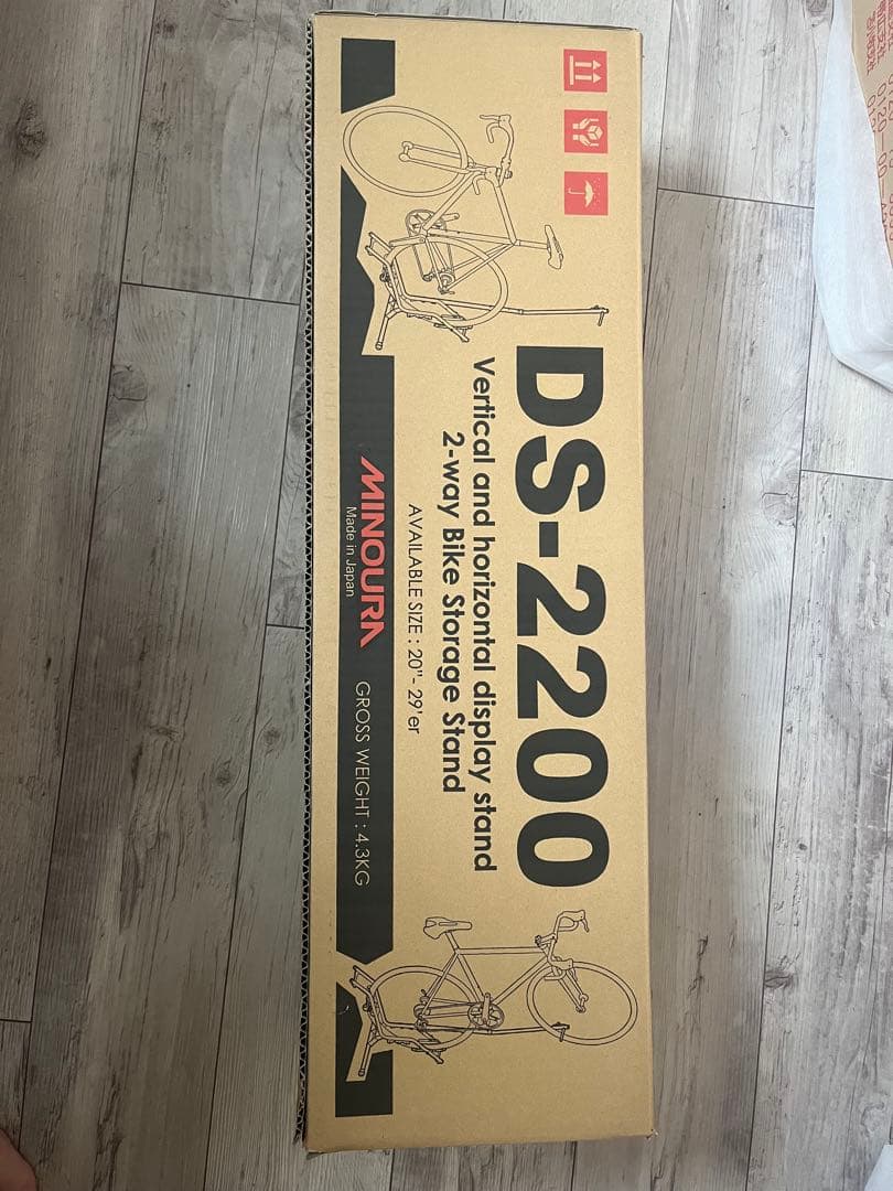 ミノウラ DS-2200 ブラック ディスプレイスタンド 縦置き横置き両用　箱付