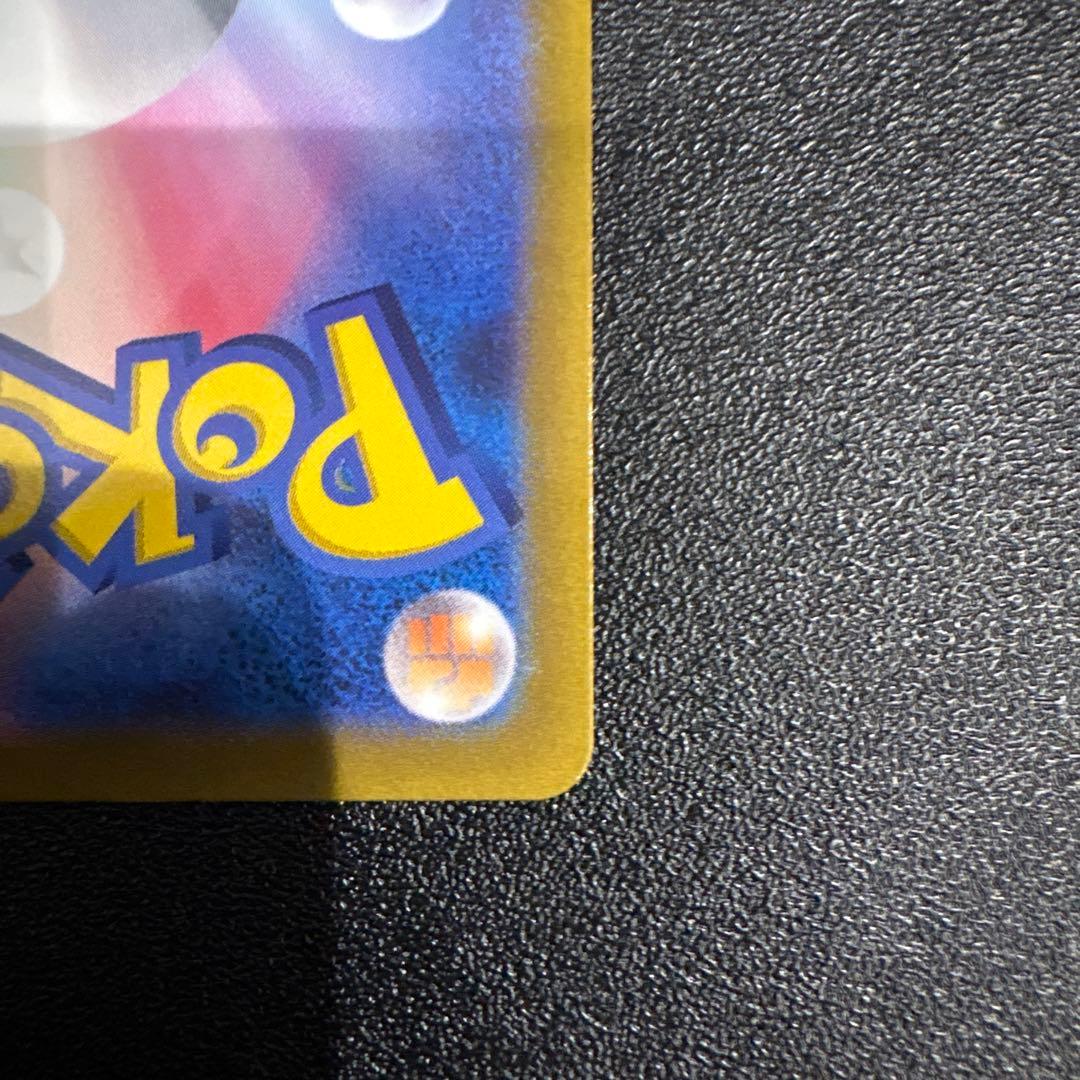 ピカチュウ AR 9枚セット　VSTARユニバース