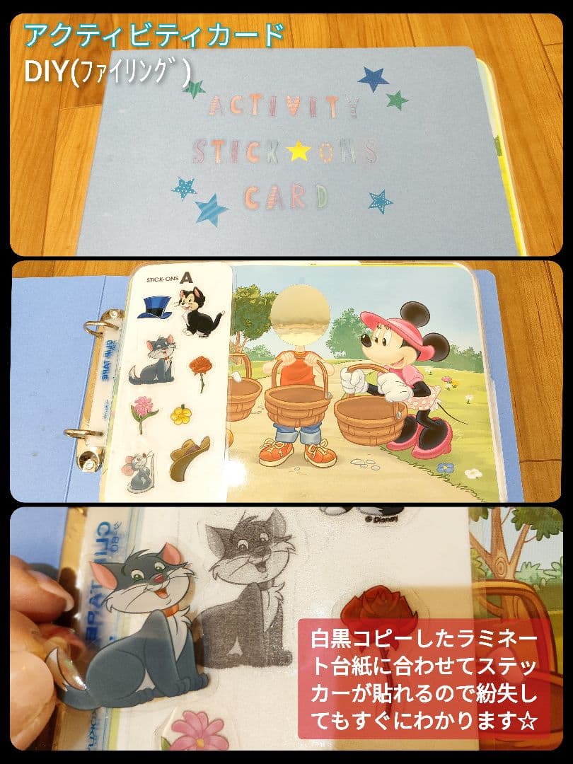 DWE フルセット リニューアル版 ディズニーワールドイングリッシュ