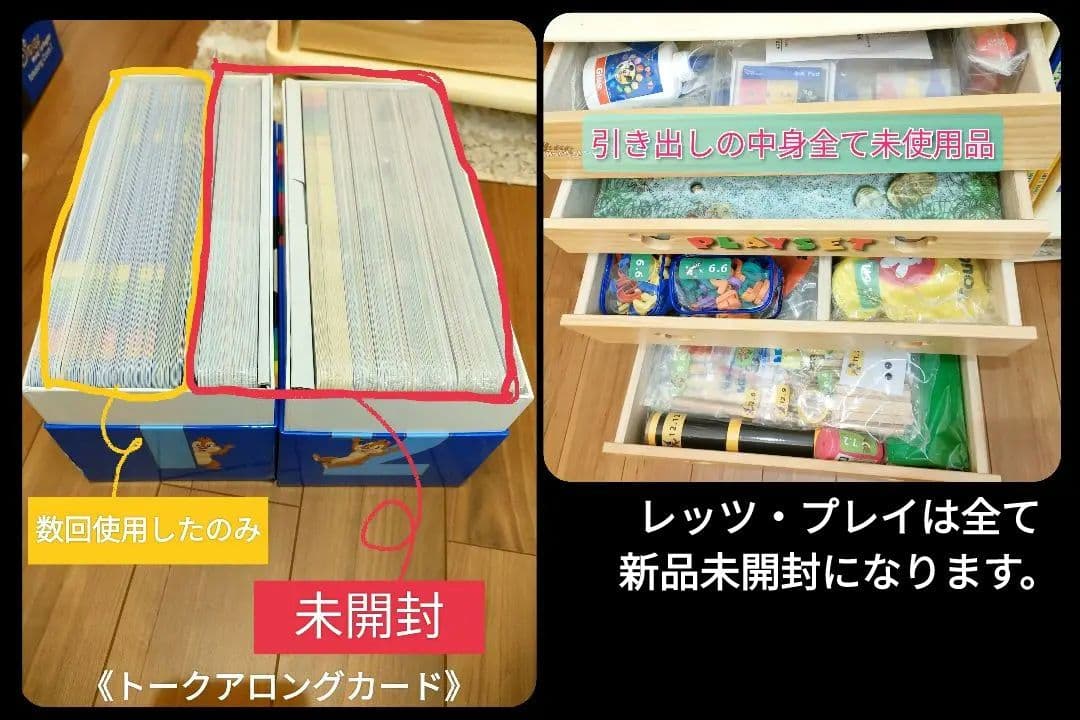 DWE フルセット リニューアル版 ディズニーワールドイングリッシュ