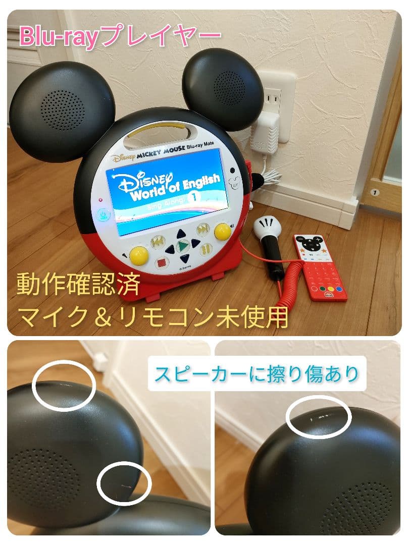 DWE フルセット リニューアル版 ディズニーワールドイングリッシュ