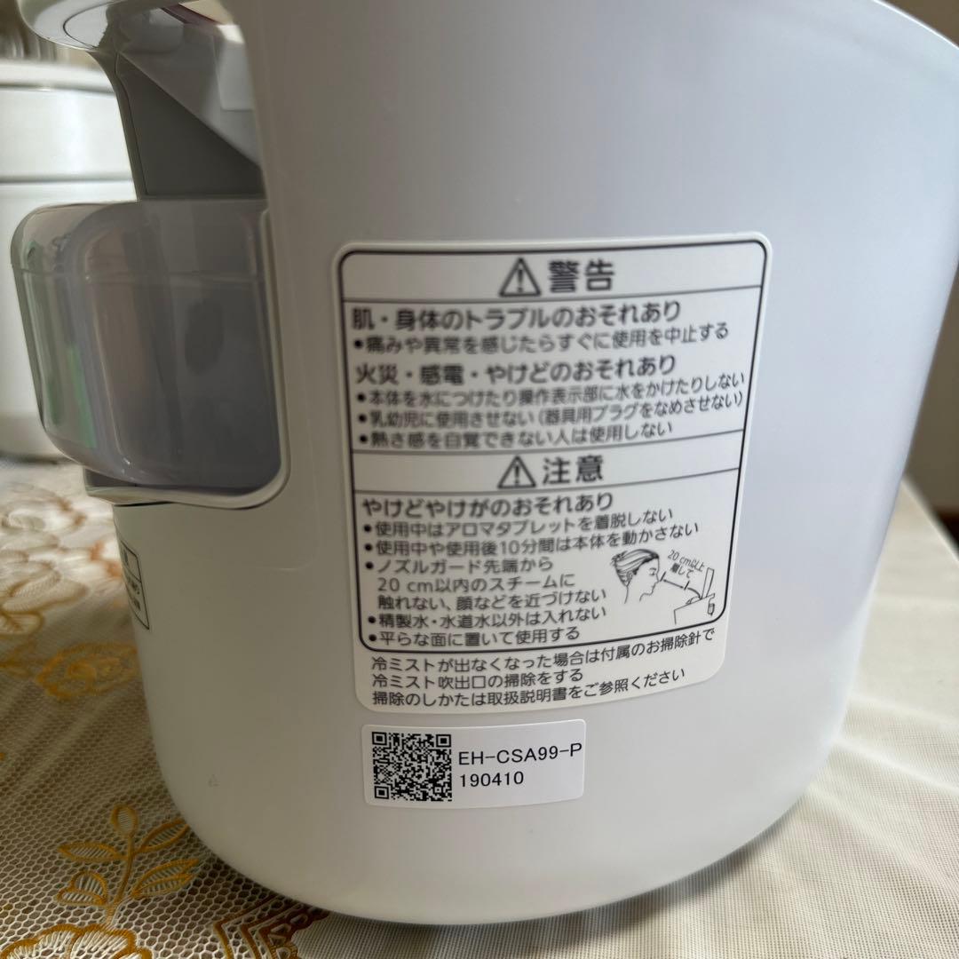 Panasonic パナソニック ナノケア スチーマーEH-CSA99-P