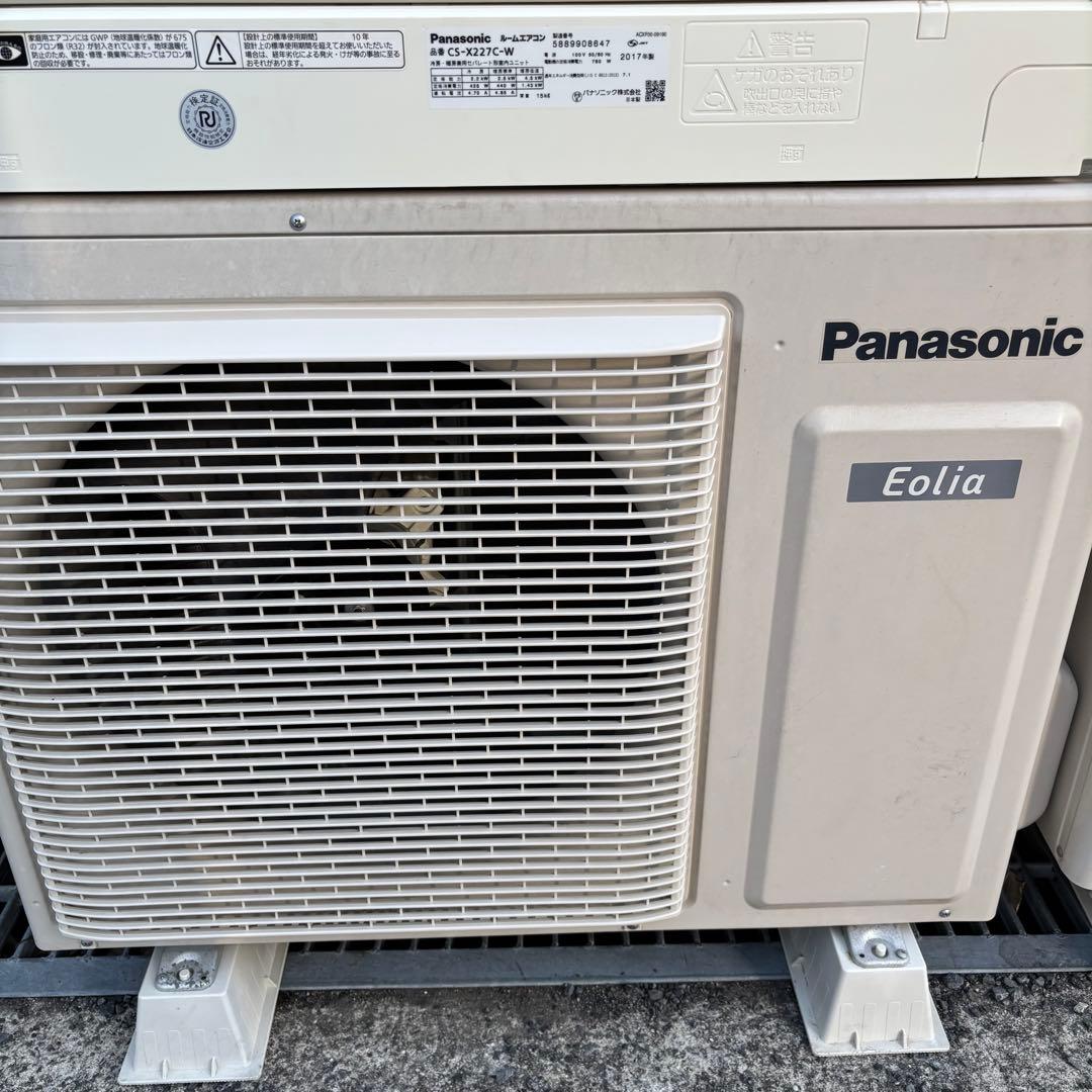 直接引き取りor大阪府近郊配送可⭐︎Panasonic 主に6畳用エアコン