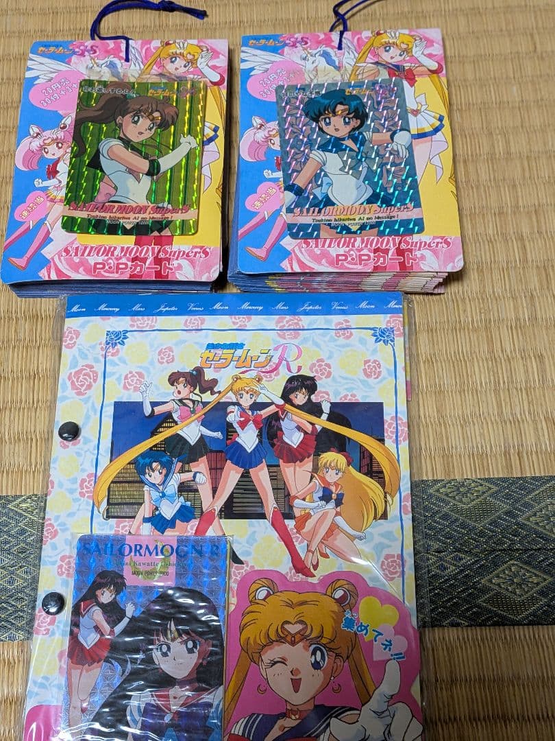 セーラームーン スーパー PPカード アマダ 未開封