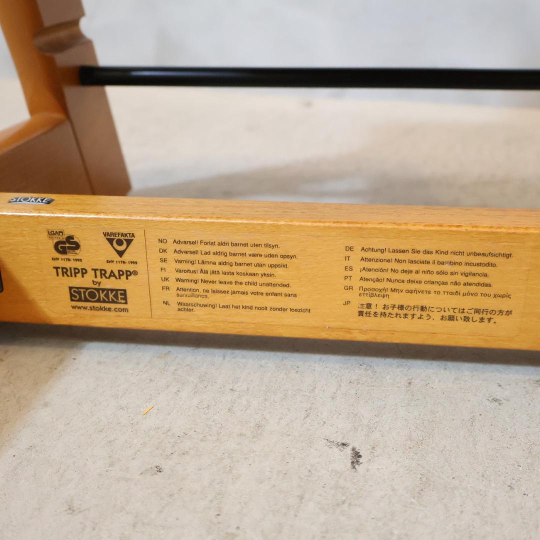 STOKKE トリップトラップ キッズチェア ナチュラル ベビーチェア 北欧家具