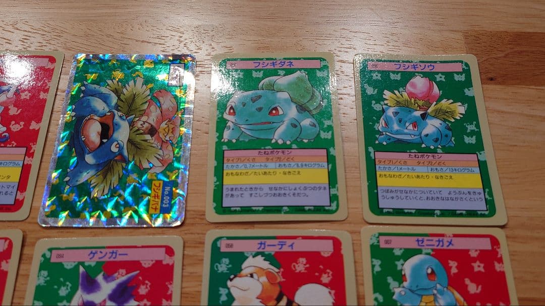 M*様 トップサン　ポケモンカードセット　フシギバナ、ゲンガー、フーディン他