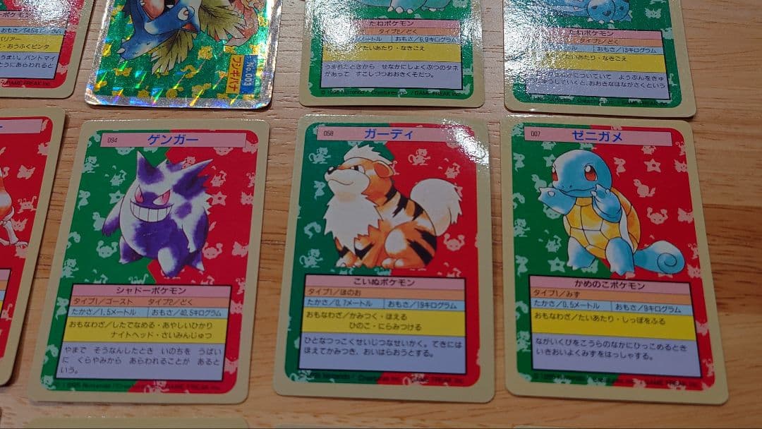 M*様 トップサン　ポケモンカードセット　フシギバナ、ゲンガー、フーディン他
