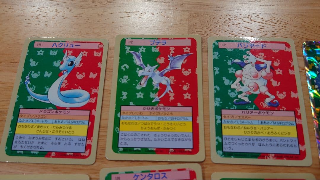 M*様 トップサン　ポケモンカードセット　フシギバナ、ゲンガー、フーディン他
