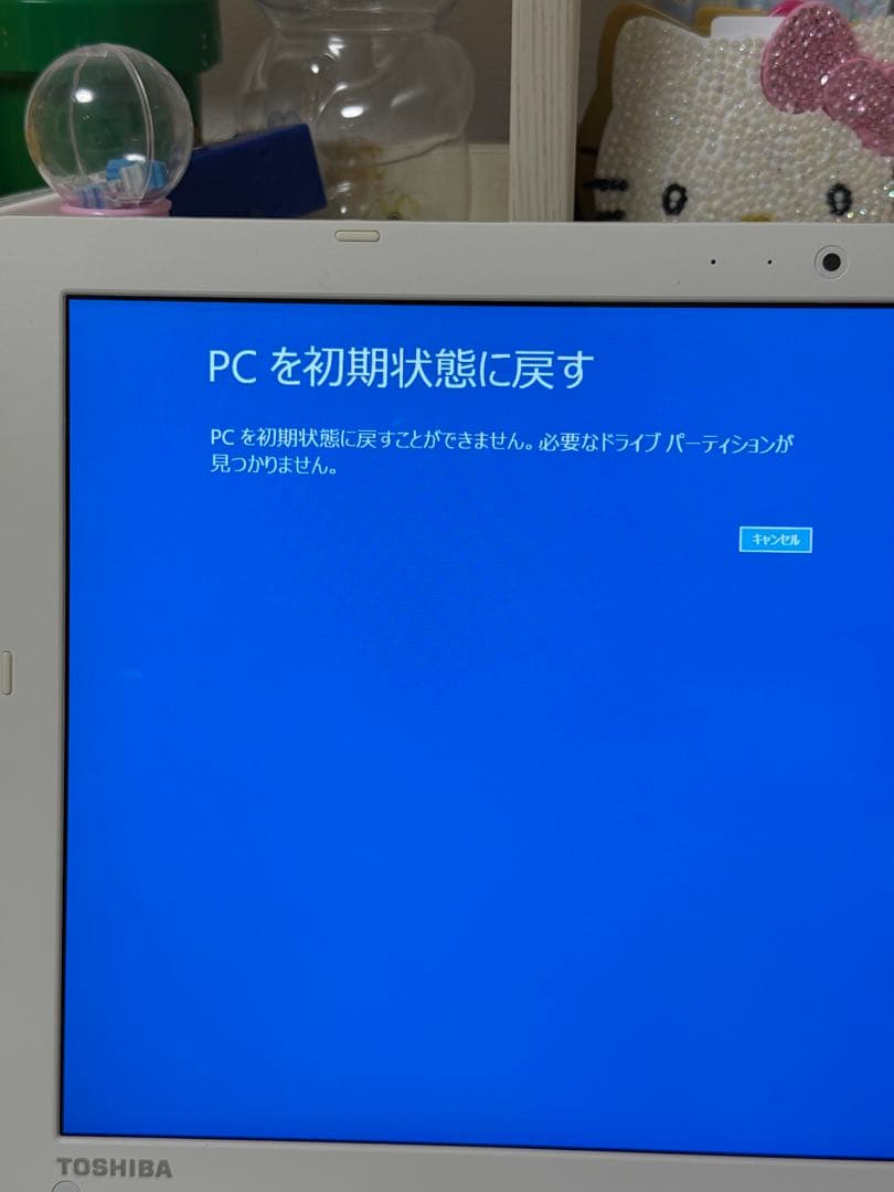 Windowsノート本体 Toshiba dynabook T75 PT75RWP-HHA