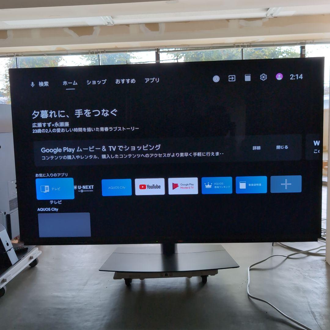 SHARP AQUOS 4K液晶テレビ 55V型 4T-C55DN1 2022年
