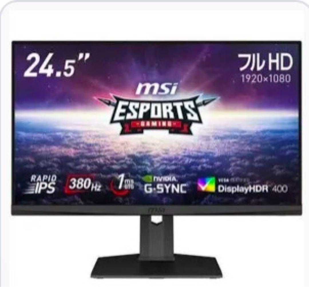 値下げ　美品　msi G253PF 360hz モニター ゲーミングモニター