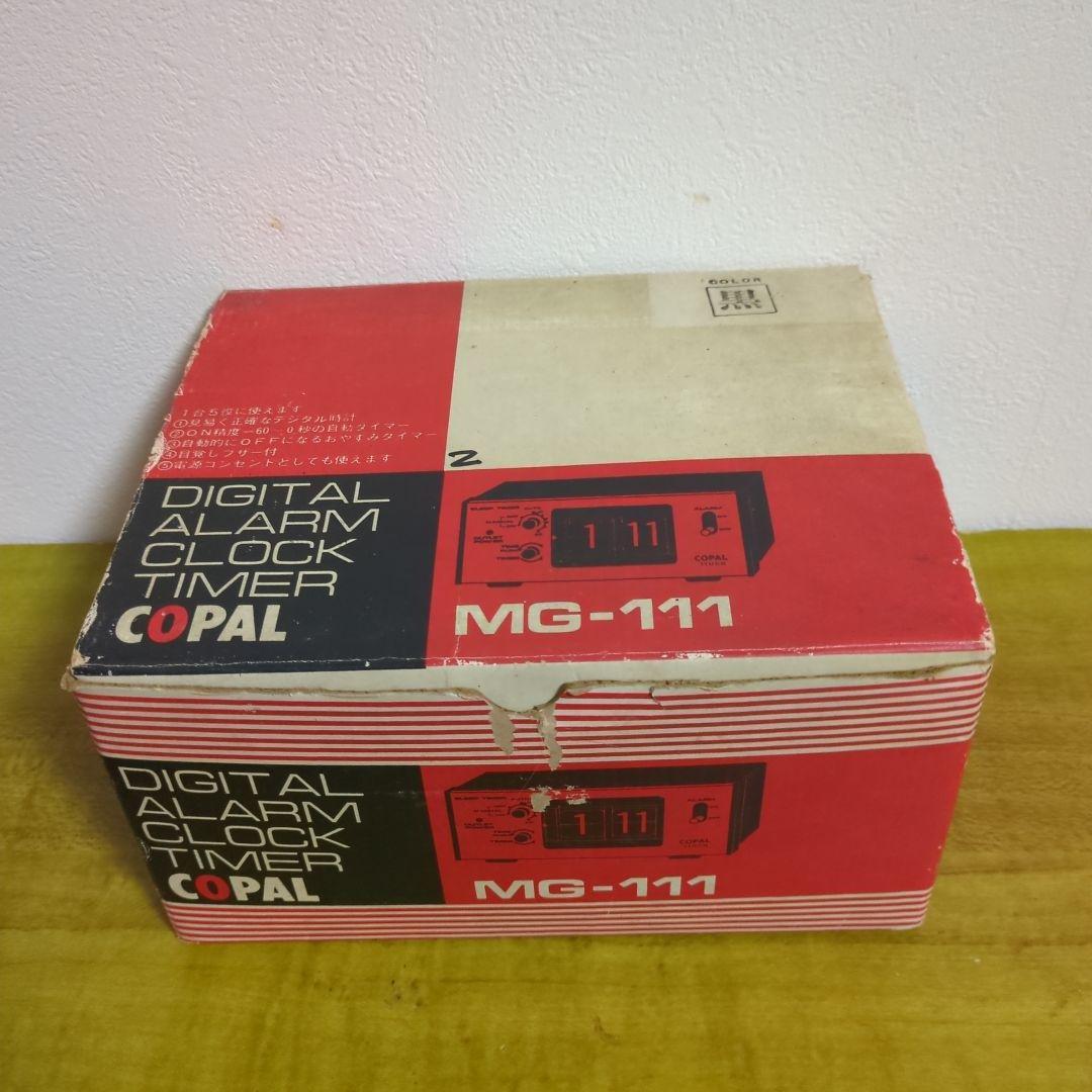 COPAL MG-111 コパル　デジタル時計　黒　パタパタ時計　昭和レトロ
