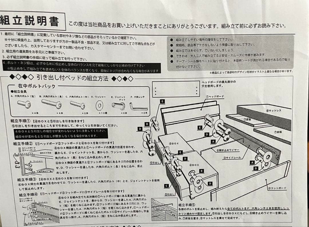 【値下げ中】収納付きセミダブルベッドフレーム+マットレス