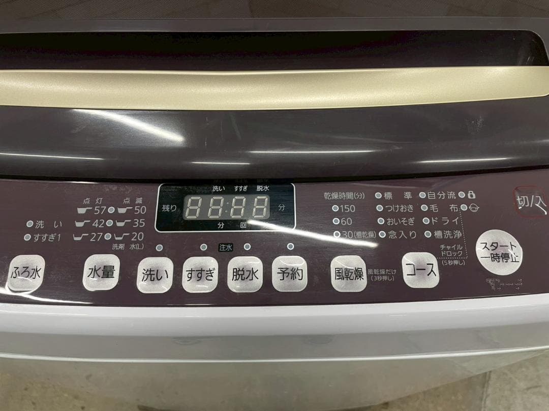 大阪送料無料★3か月保障付★洗濯機★2022年★HW-DG80C★IS-1293