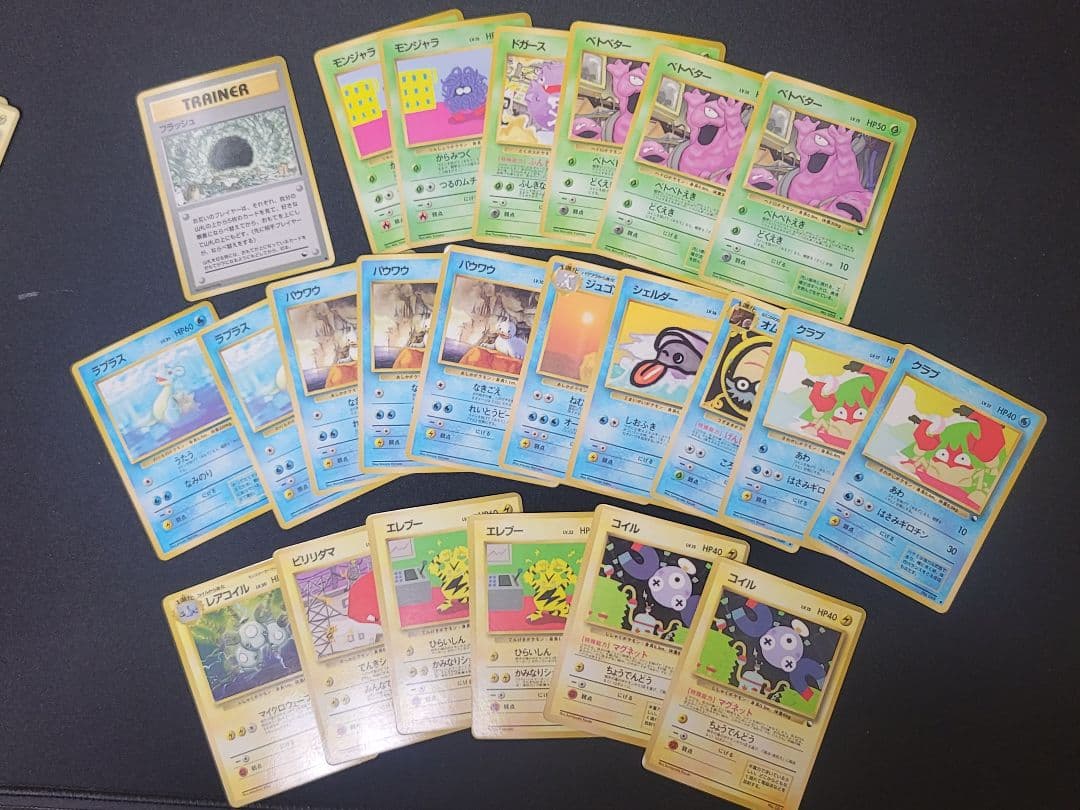 旧ポケモンカード　まとめ売り　約300枚