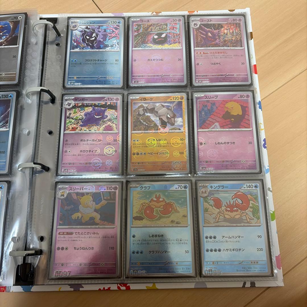 W*E様 ポケモンカード151 モンスターボールミラー rrsrセット