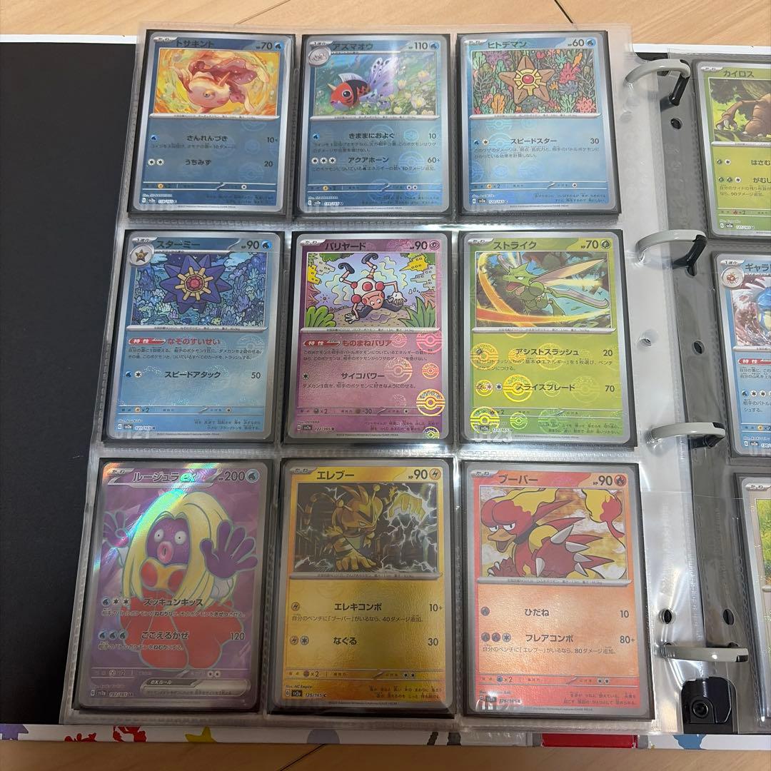 W*E様 ポケモンカード151 モンスターボールミラー rrsrセット