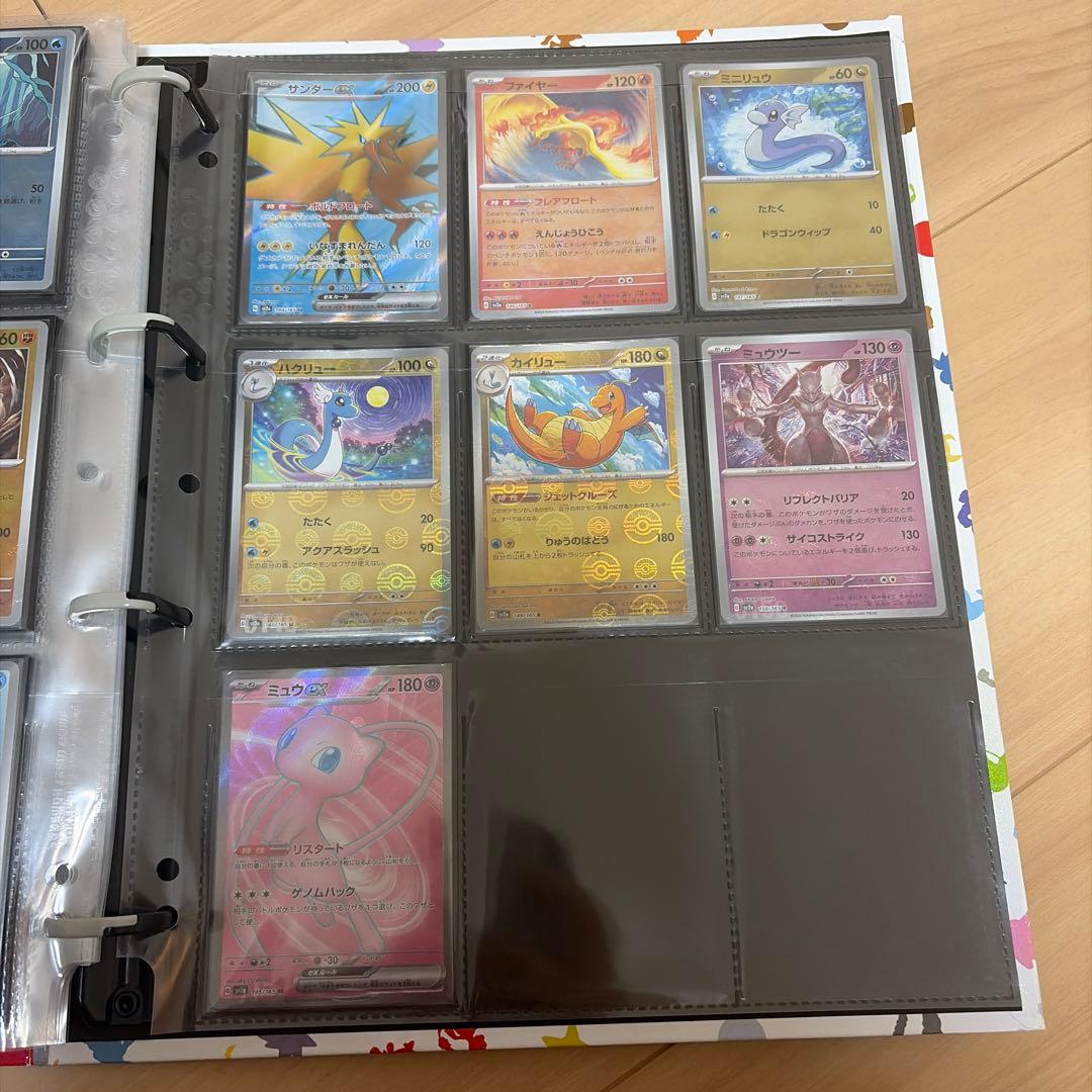 W*E様 ポケモンカード151 モンスターボールミラー rrsrセット