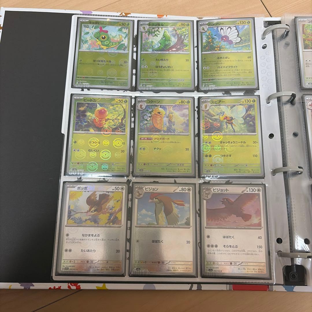 W*E様 ポケモンカード151 モンスターボールミラー rrsrセット