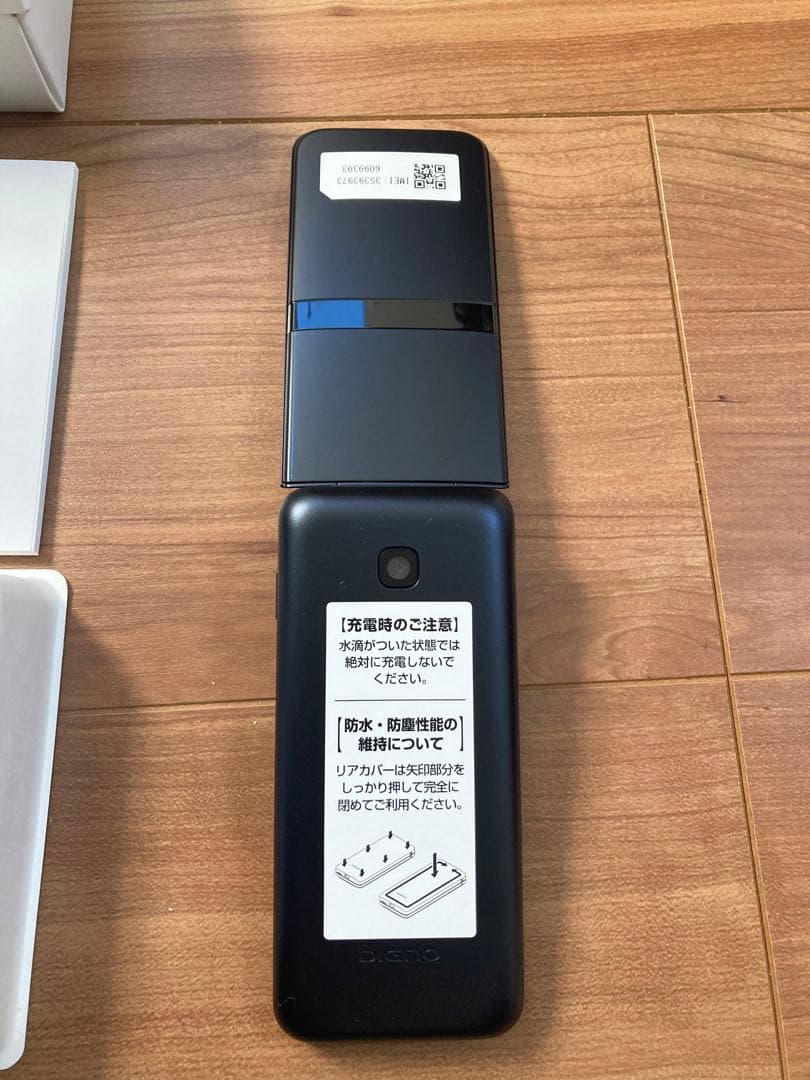 docomo DIGNO KY-42C 本体