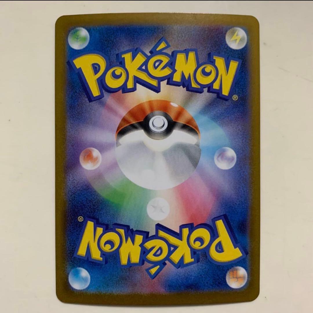 ロケット団のミュウツー　ex SAR