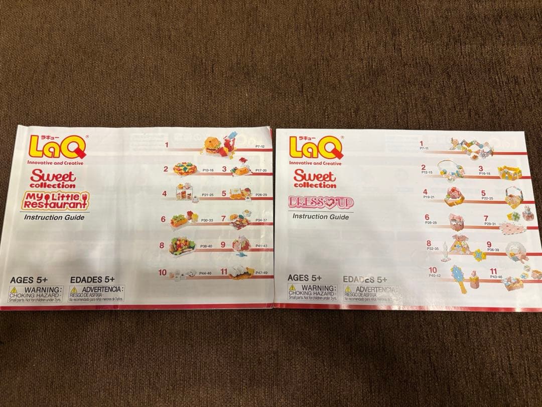 LaQ 知育玩具セット 多色パーツと説明書付き