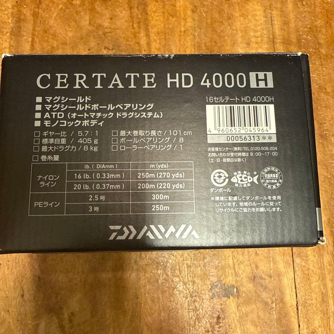 Daiwa CERTATE HD 4000H スピニングリール