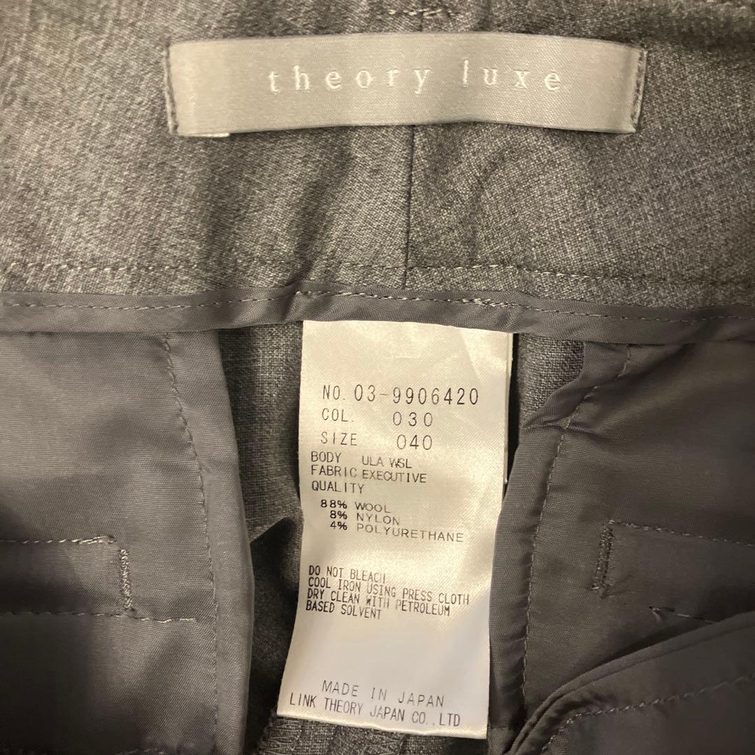 theory luxe executive 40ライトグレー パンツスーツ上下