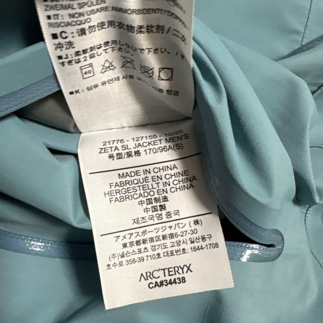 Arc’teryx Zeta SL Jacket