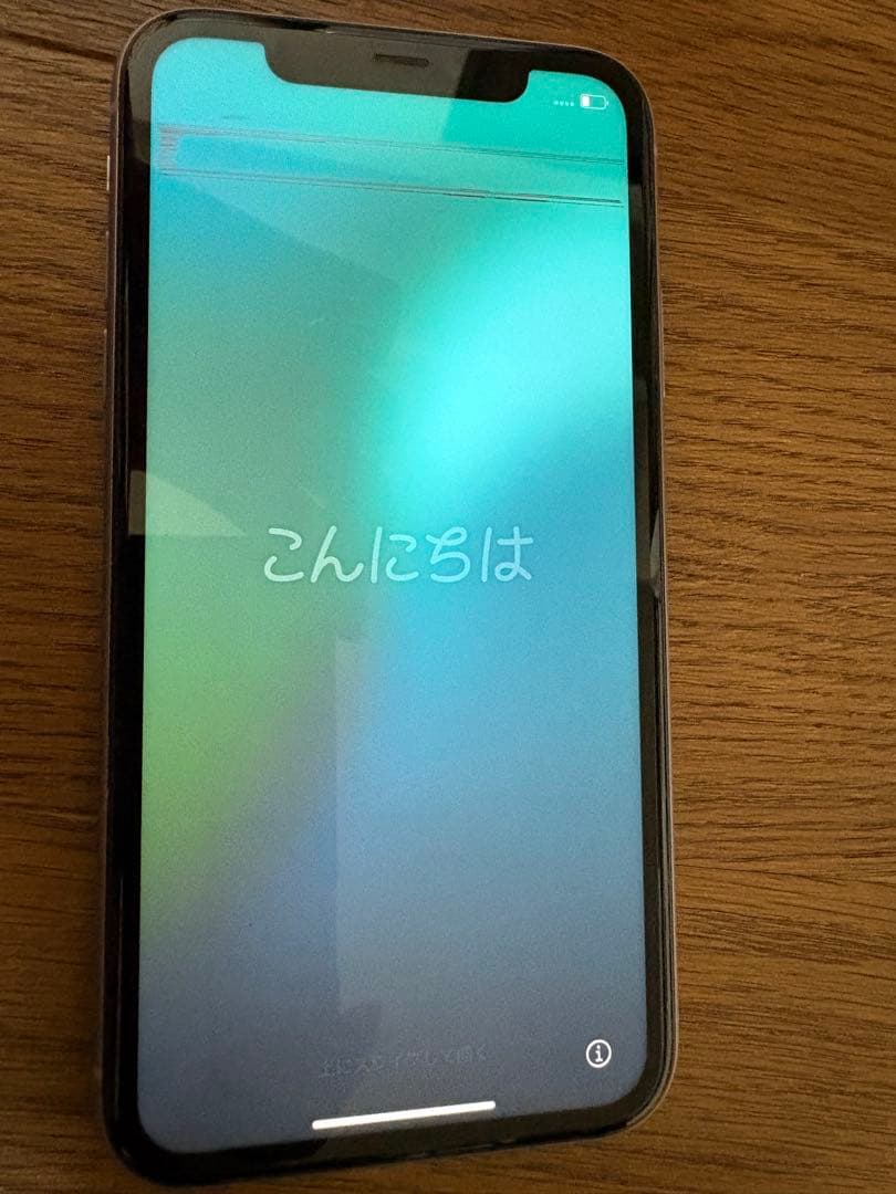 【岡】Apple iPhone 11 本体 パープル