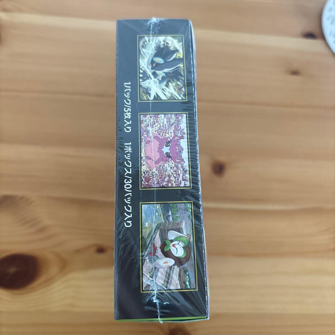 ポケモンカード ムニキスゼロ シュリンク付き 1BOX