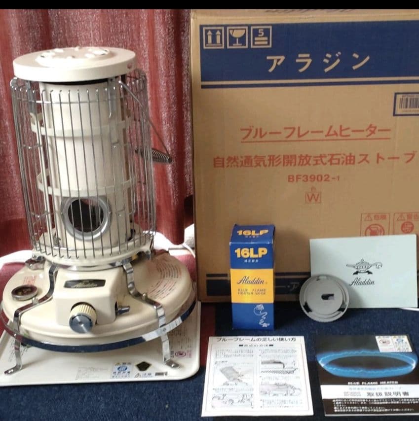ALADDIN BF3902-1（W） ＋オマケ