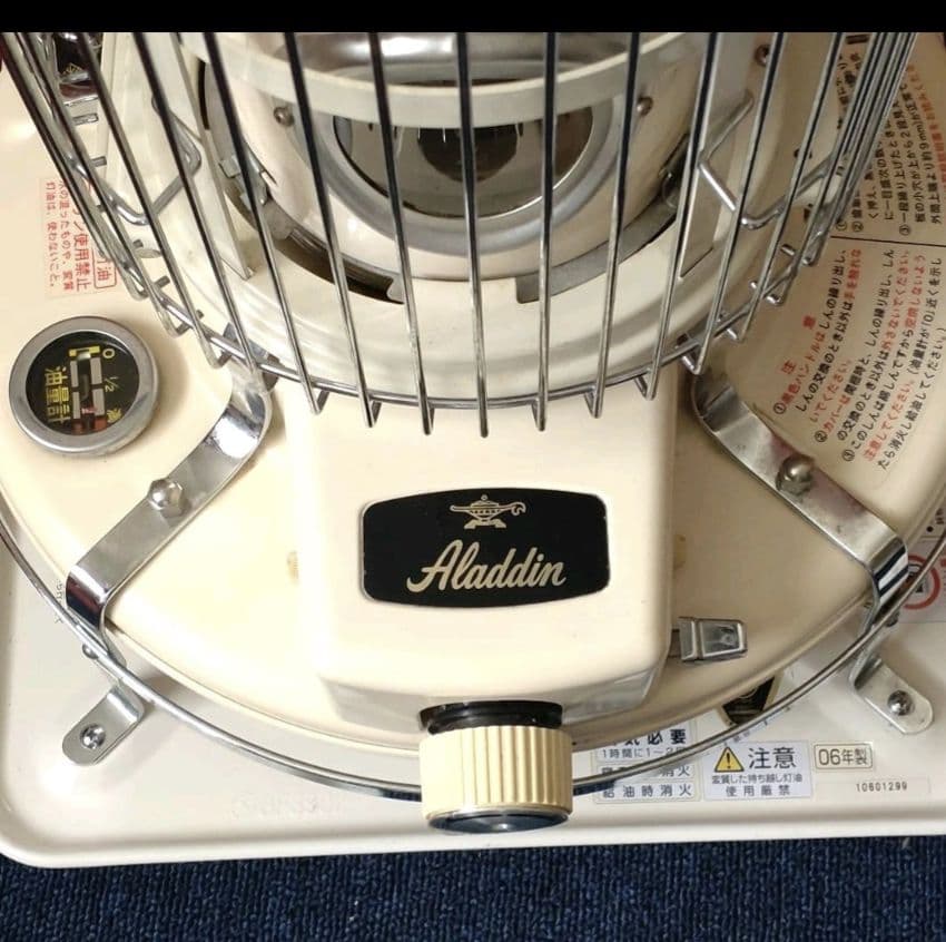 ALADDIN BF3902-1（W） ＋オマケ