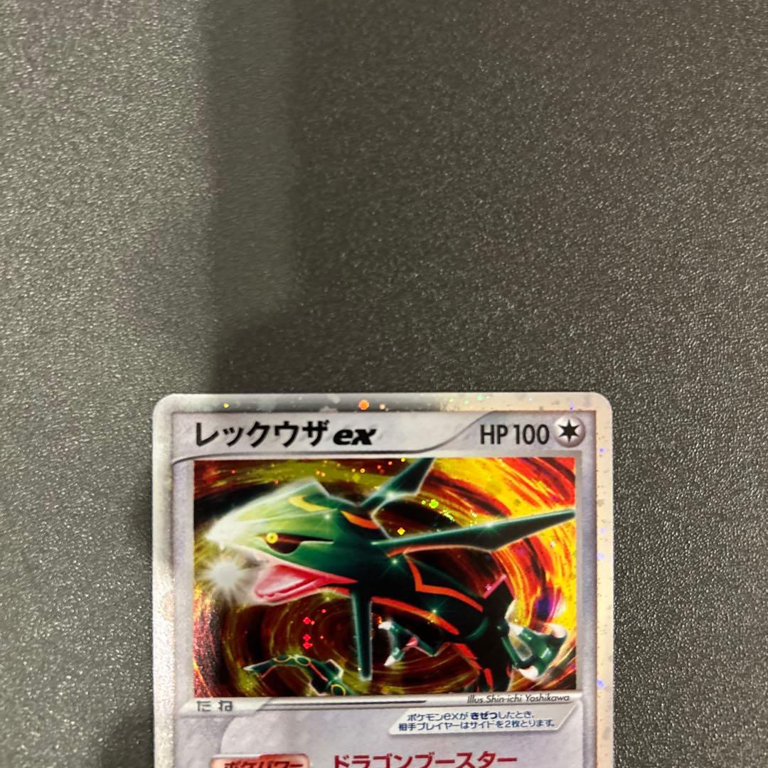 レックウザ ex マスターキット 003/012