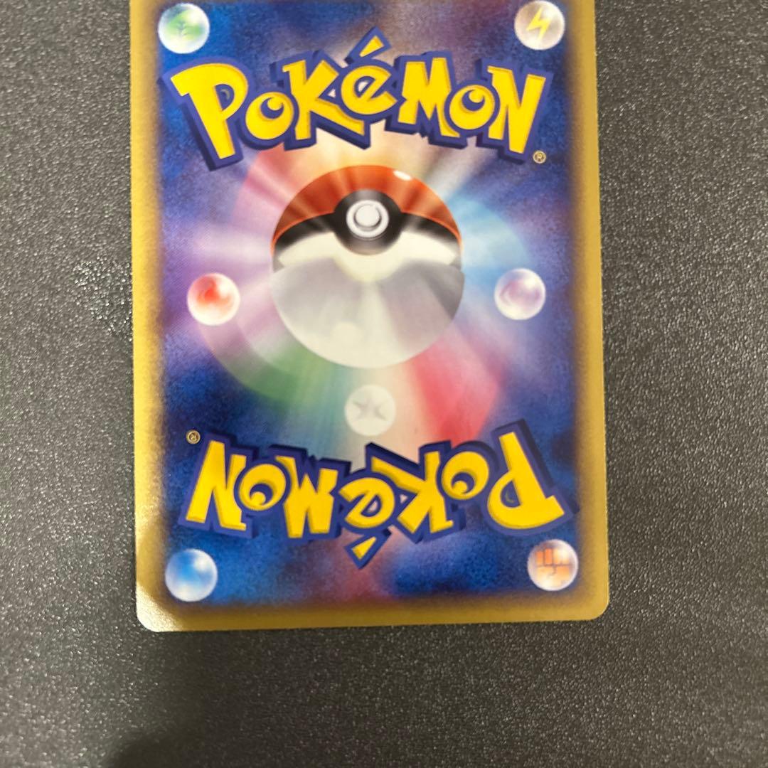 レックウザ ex マスターキット 003/012