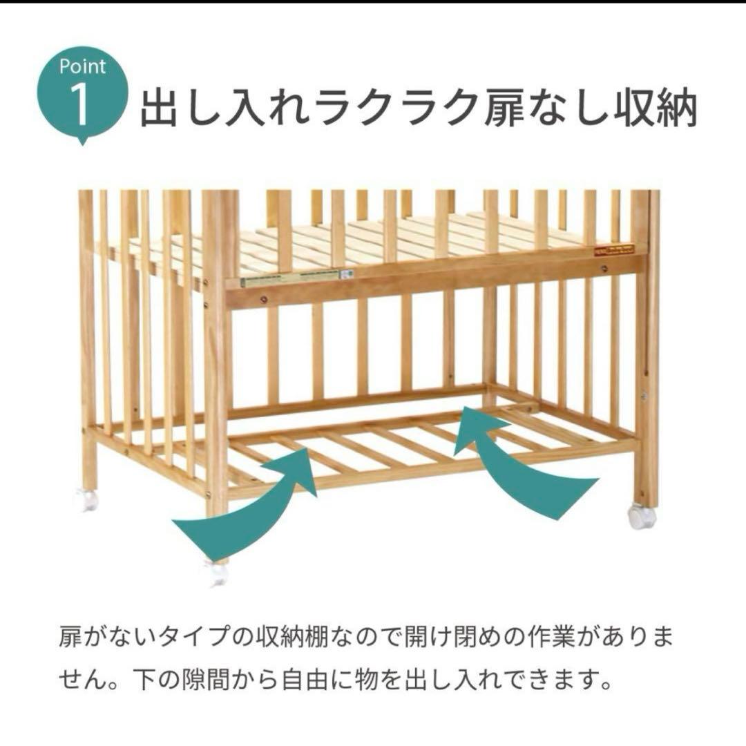 【のん】ベビーベッド　ミニサイズ　ホワイト　完売品　ヤトミ　超美品　双子