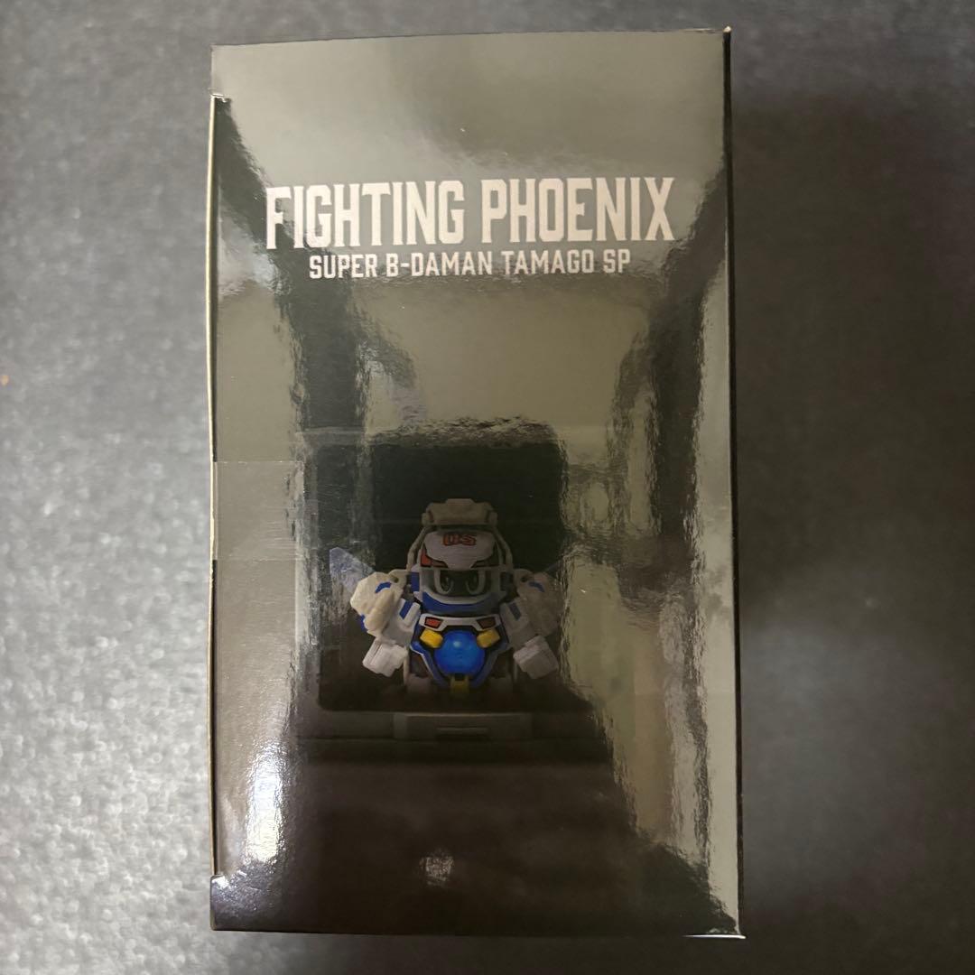 スーパービーダマン・OSギア・ファイティングフェニックス＆コンテナケースセット