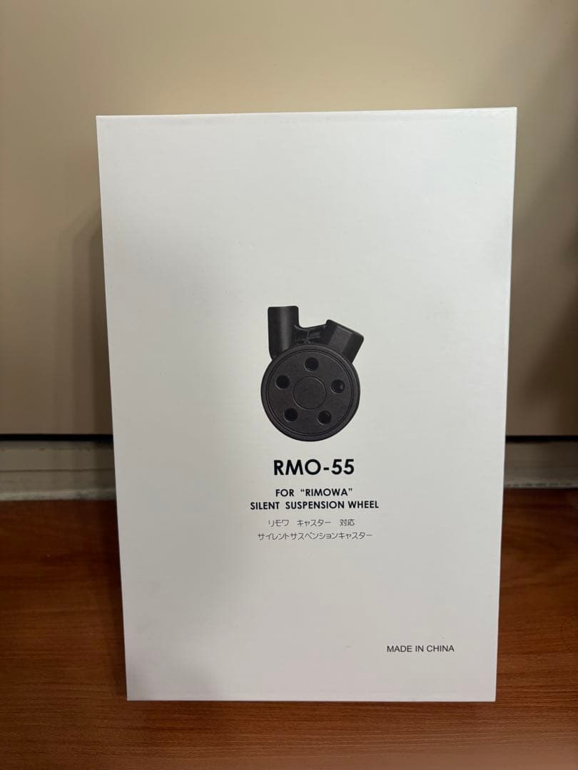 RIMOWA互換 55mmキャスター