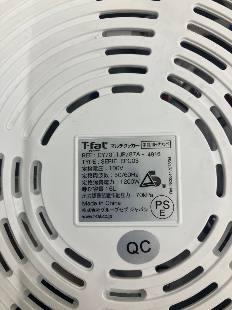 T-fal マルチクッカーcook4me CY7011JP