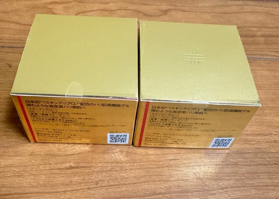 ドクターシーラボ　アクアコラーゲンジェルエンリッチリフトEX120g 2個セット