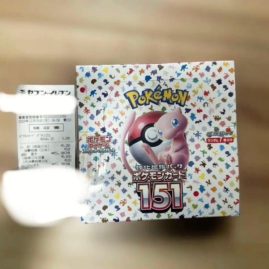 【シュリンク付き】ポケモンカード151 BOX